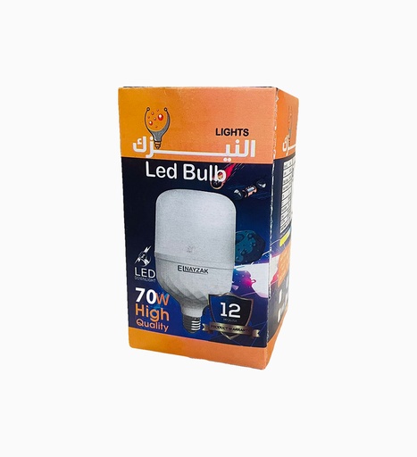 [LNL70W0005] لمبة ليد 70 وات أبيض - النيزك الكرتونة 20 قطعة