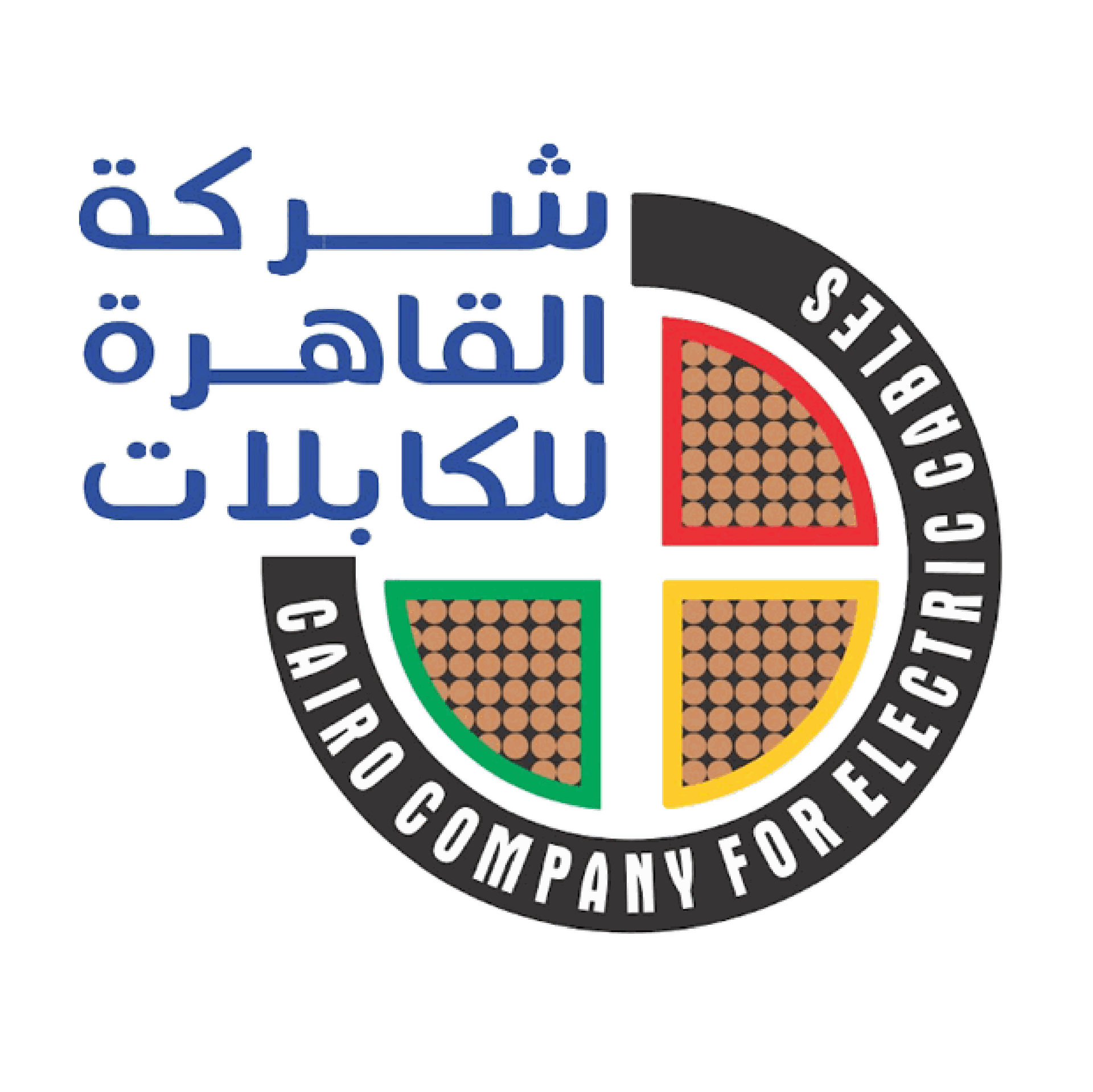 القاهرة للكابلات